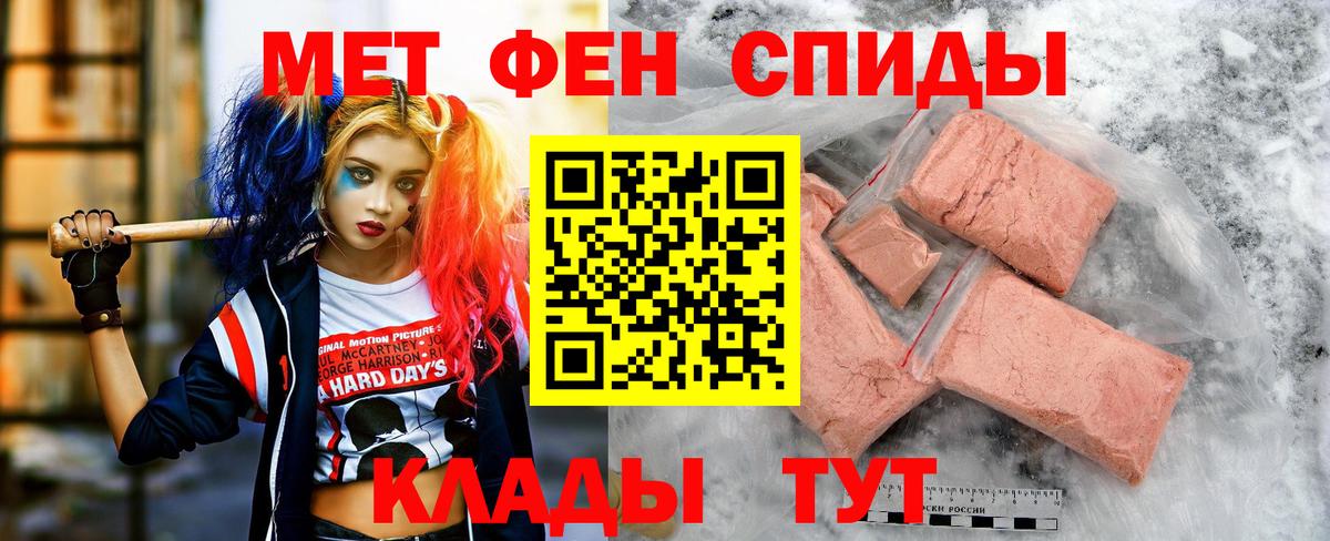 АМФЕТАМИН 97%  Вход с VPN  Амфетамин  Ханты-Мансийск 