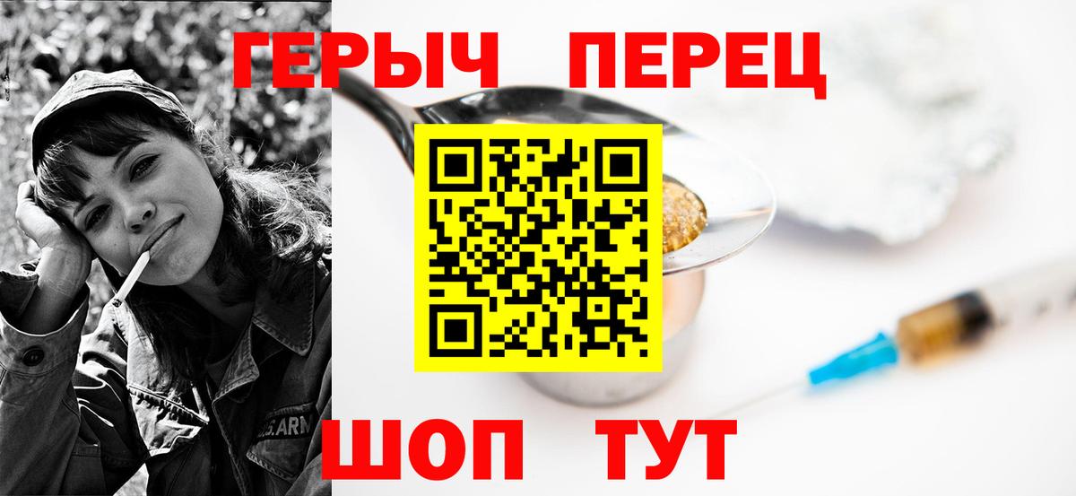 Героин белый Ханты-Мансийск