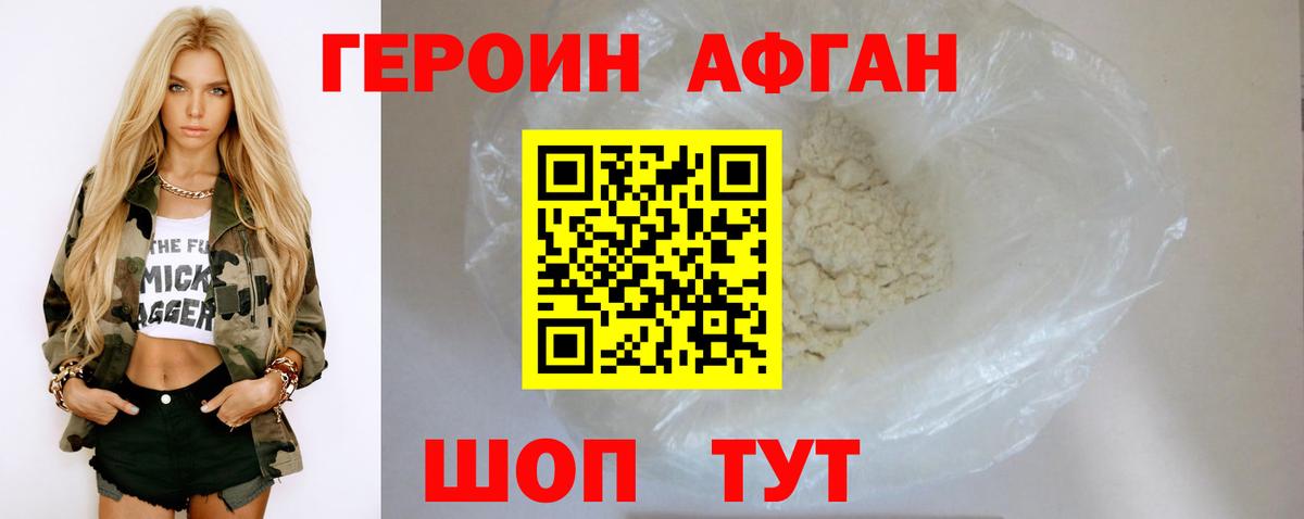 ГАШИШ  Ханты-Мансийск  ГАШ  Бошки Шишки  Кодеин  Мефедрон   Вход с VPN 