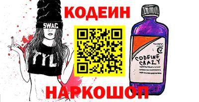 герыч Новодвинск