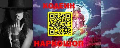 меф Новокубанск