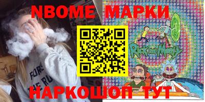 Альфа ПВП Новозыбков