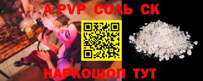 меф Новокубанск