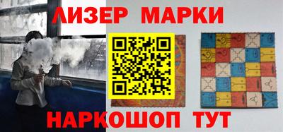 герыч Новодвинск