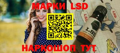 герыч Новодвинск