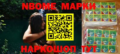 меф Новокубанск