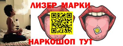 меф Новокубанск