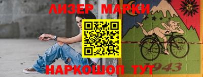 герыч Новодвинск
