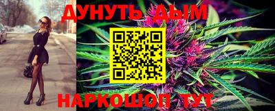 меф Новокубанск