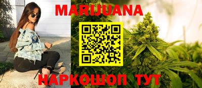 меф Новокубанск