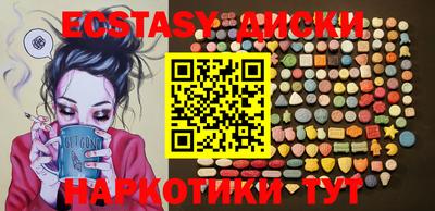 меф Новокубанск