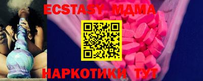 Альфа ПВП Новозыбков