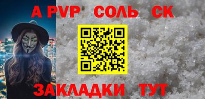 Альфа ПВП Новозыбков