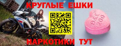 меф Новокубанск