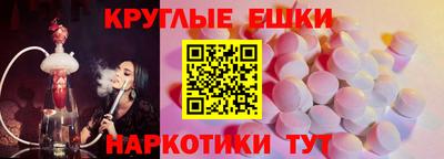 меф Новокубанск