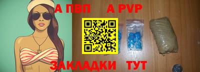 герыч Новодвинск