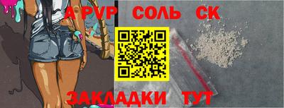 герыч Новодвинск