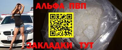 герыч Новодвинск