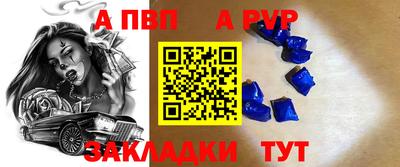 герыч Новодвинск