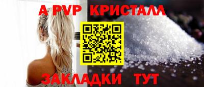 меф Новокубанск