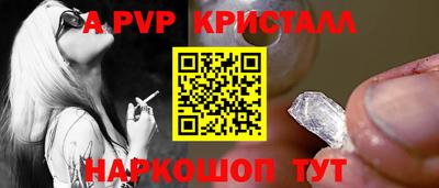 герыч Новодвинск