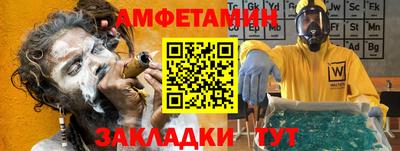 меф Новокубанск