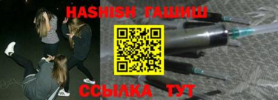 меф Новокубанск
