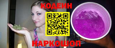 меф Новокубанск