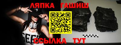 меф Новокубанск