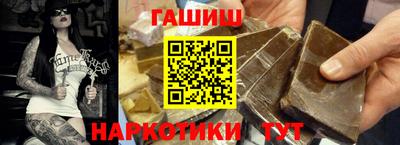 меф Новокубанск