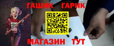 герыч Новодвинск