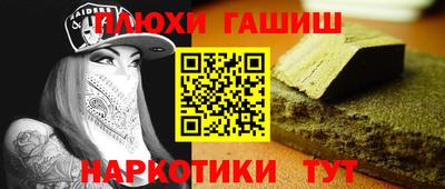Альфа ПВП Новозыбков