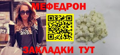 герыч Новодвинск