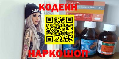 меф Новокубанск
