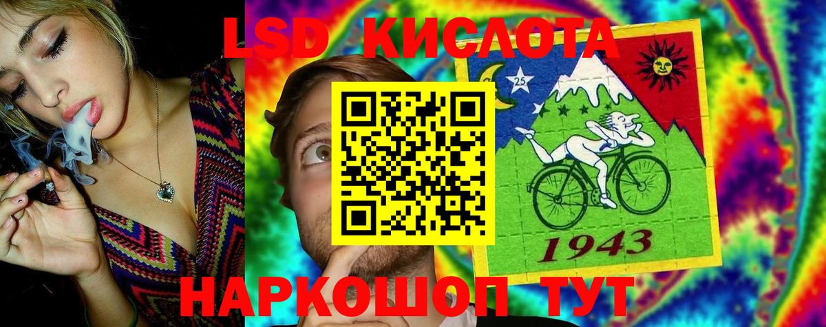 Лсд 25 экстази ecstasy  LSD-25 экстази ecstasy  Ханты-Мансийск  ЛСД экстази  Вход с VPN 
