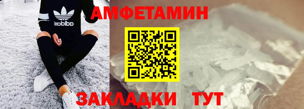 Первитин кристалл Ханты-Мансийск
