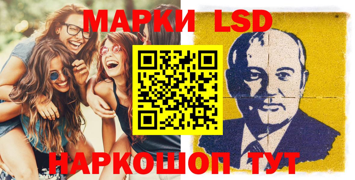 Марки N-bome 1,5мг  Вход с VPN  Ханты-Мансийск 