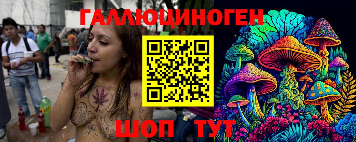 Галлюциногенные грибы мухоморы Ханты-Мансийск