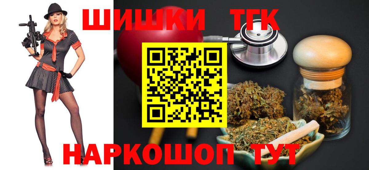 Бошки марихуана Amnesia Ханты-Мансийск