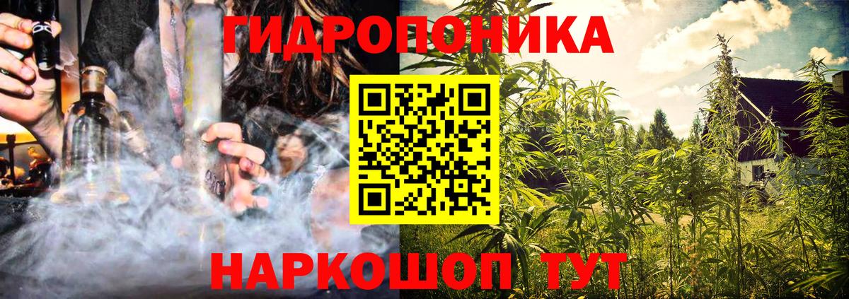 Каннабис Ханты-Мансийск